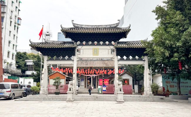 Guangzhou